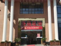 圣岛足浴（茸北店）