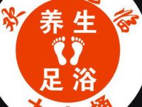 大大桶影院式SPA足道（呼玛路店）