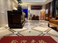 阿富足道（全国连锁上海总店）