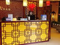 御玖养生SPA（金桥店）