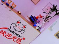 妙掌花境（中冶祥腾店）