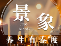 景象（武夷店）