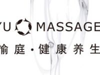 YU MASSAGE 愉庭（新乐路店）
