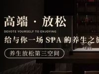 云海涧·影院足道·SPA采耳（漕盈路地铁站商务店）