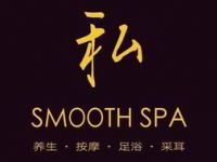 私·SMOOTH