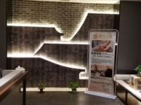 梧桐谦养SPA足浴（牡丹江路店）