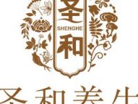 圣和养生·推拿·SPA（商城路店）