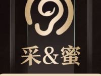 采&蜜·影院式足道·日式SPA（沪南店）