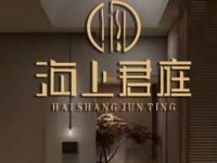 海上君庭·汤泉养生·采耳·日式SPA（九亭店）